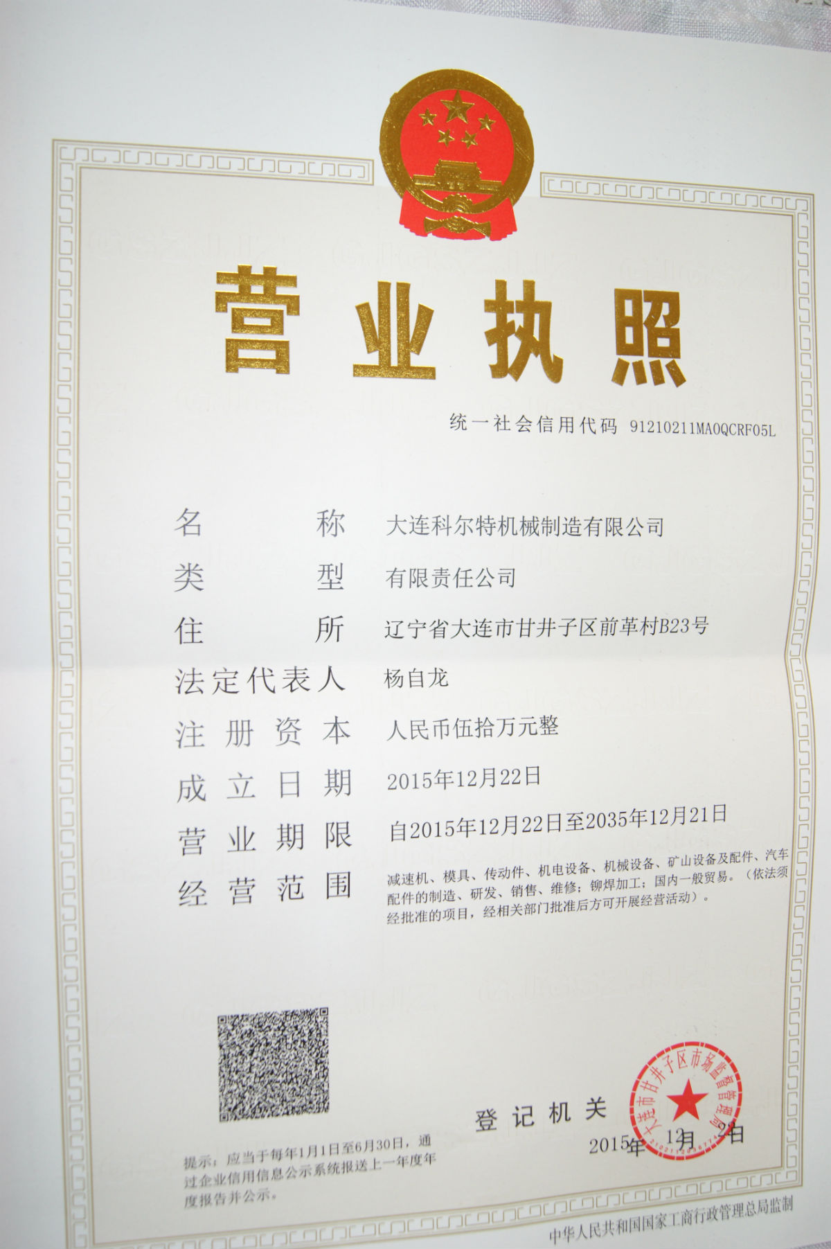 DSC04299网上买球软件有哪些可靠
网上买球软件有哪些可靠
1.jpg